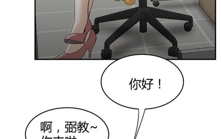 心火吃什么药降火最快漫画,第13话1图