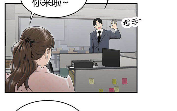 心火吃什么药降火最快漫画,第13话2图