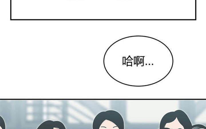 心火吃什么药降火最快漫画,第13话1图