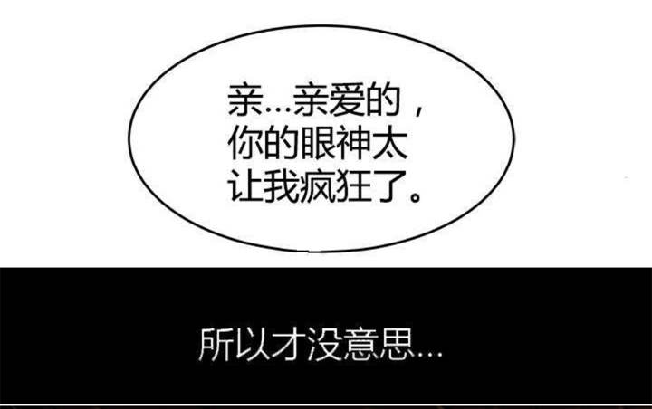 心火吃什么药降火最快漫画,第15话1图