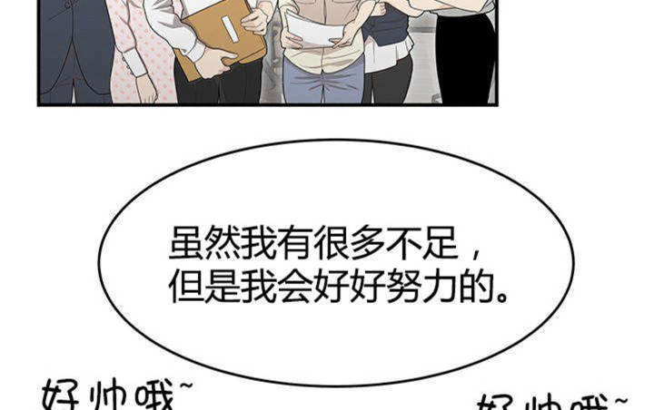 心火吃什么药降火最快漫画,第13话2图