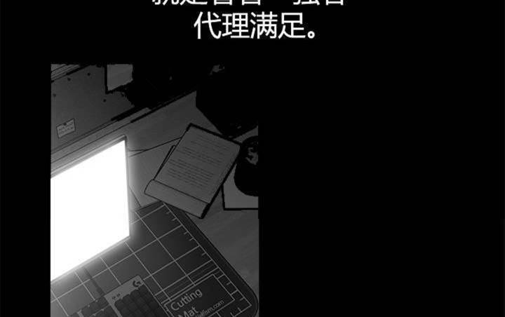 心火吃什么药降火最快漫画,第15话1图