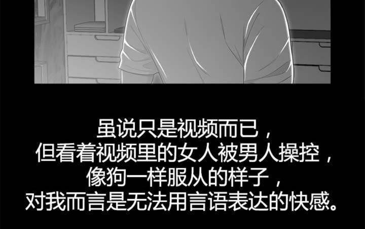 心火吃什么药降火最快漫画,第15话1图