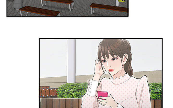 心火吃什么药降火最快漫画,第13话1图