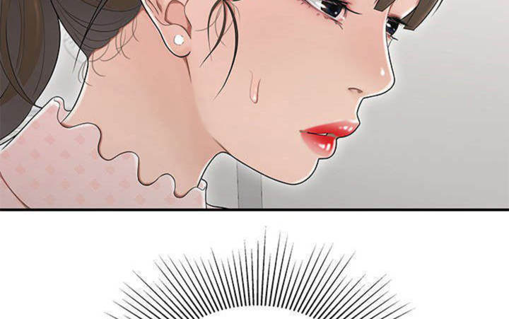 心火吃什么药降火最快漫画,第13话2图