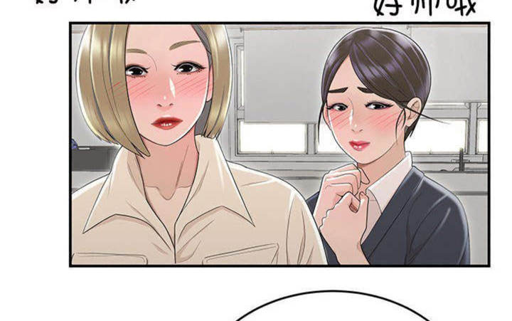 心火吃什么药降火最快漫画,第13话1图
