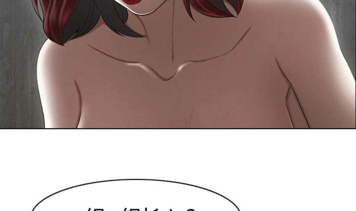 心火吃什么药降火最快漫画,第11话1图