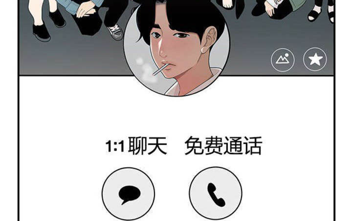 心火吃什么药降火最快漫画,第13话2图