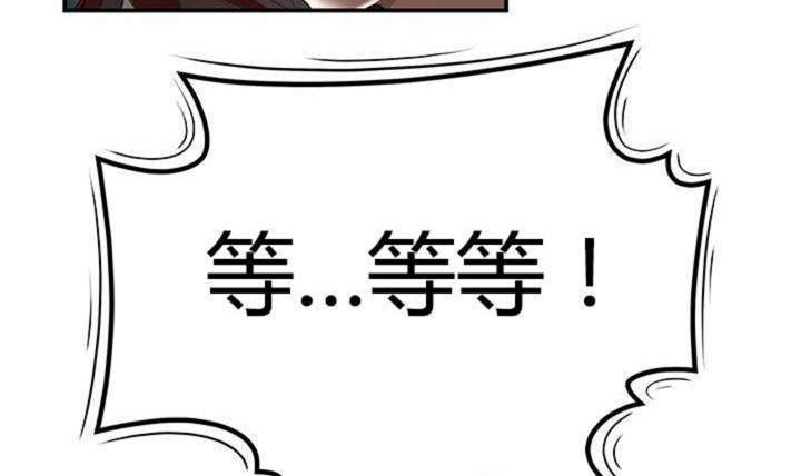 心火吃什么药降火最快漫画,第11话2图