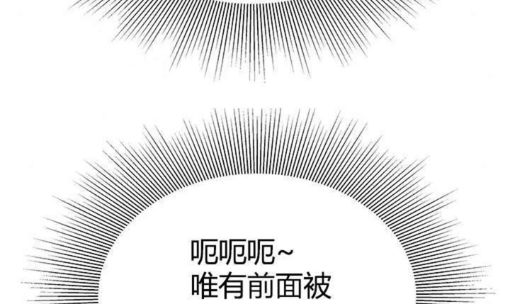 心火吃什么药降火最快漫画,第11话1图