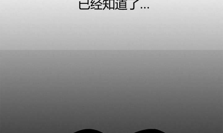 心火吃什么药降火最快漫画,第11话2图