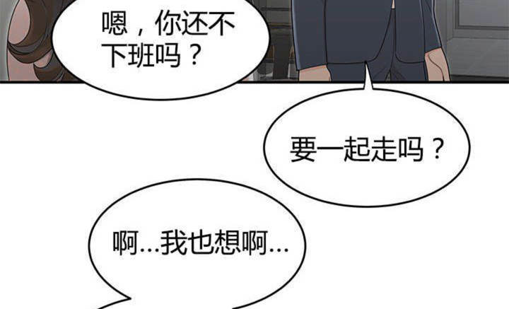 心火旺的症状漫画,第14话1图