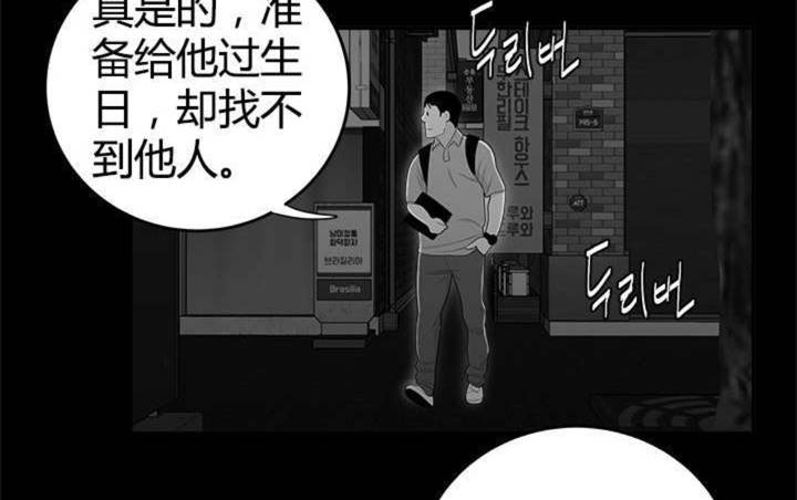 心火吃什么药降火最快漫画,第15话1图