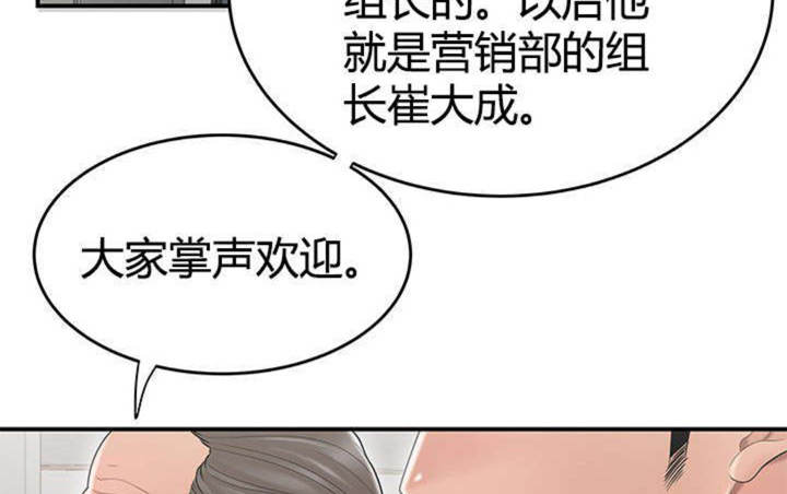 心火吃什么药降火最快漫画,第13话1图