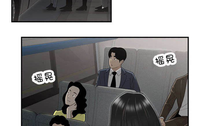 心火小说夏多布里昂漫画,第14话1图