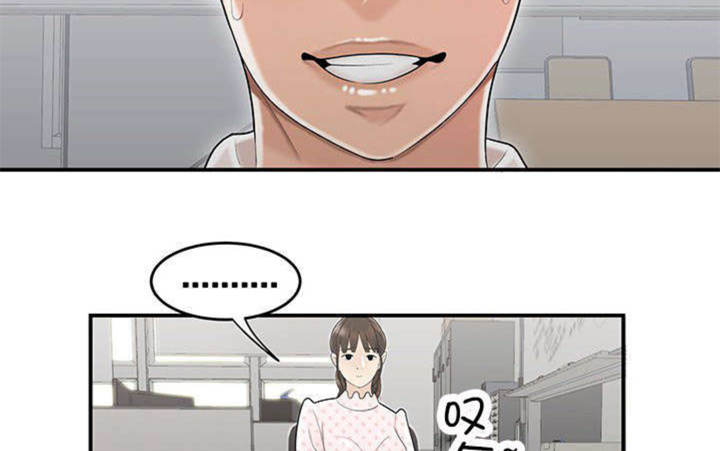 心火吃什么药降火最快漫画,第13话1图