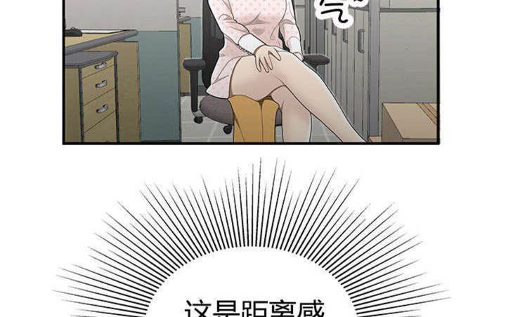 心火吃什么药降火最快漫画,第13话2图