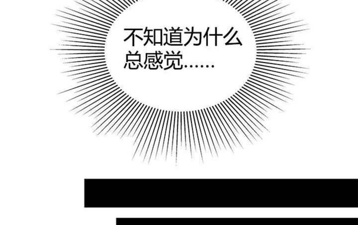 心火吃什么药降火最快漫画,第13话1图