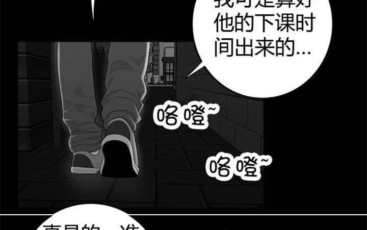心火吃什么药降火最快漫画,第15话2图