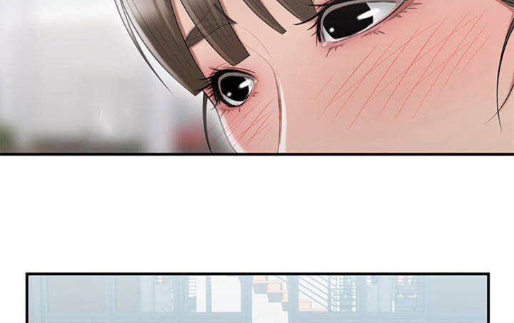 心火吃什么药降火最快漫画,第13话2图