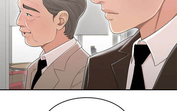 心火吃什么药降火最快漫画,第13话2图