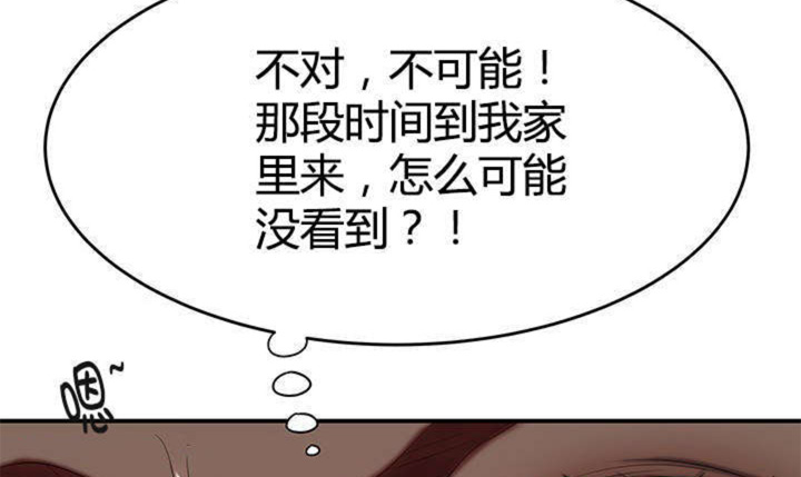 心火吃什么药降火最快漫画,第11话1图