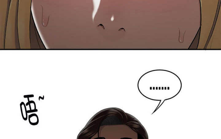 心火吃什么药降火最快漫画,第15话1图