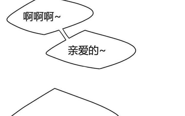 心火吃什么药降火最快漫画,第15话1图