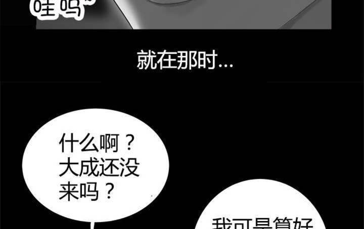 心火吃什么药降火最快漫画,第15话1图