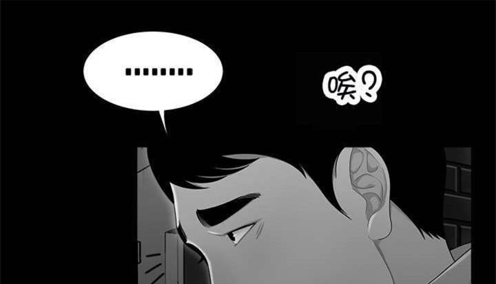心火吃什么药降火最快漫画,第15话1图