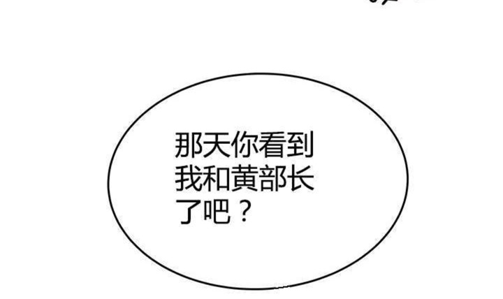 心火吃什么药降火最快漫画,第11话1图