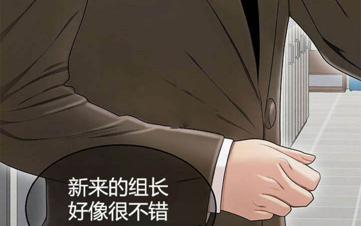 心火吃什么药降火最快漫画,第13话1图