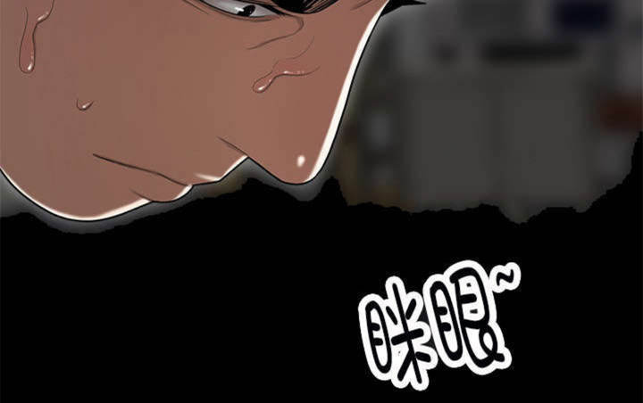 心火吃什么药降火最快漫画,第15话1图
