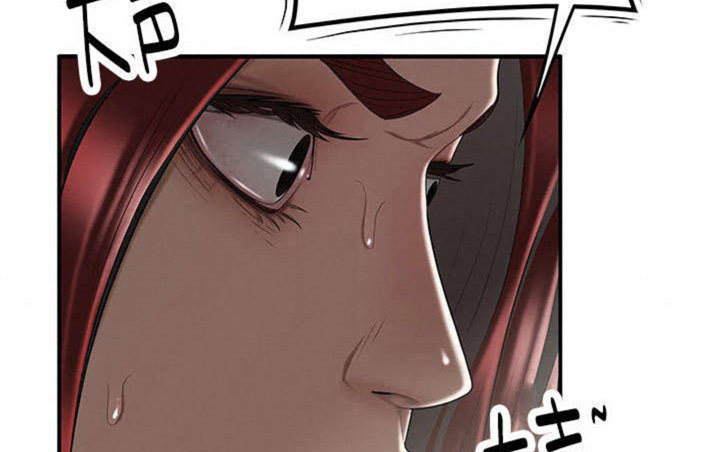 心火小说夏多布里昂漫画,第12话1图