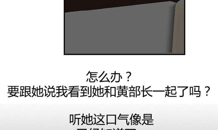 心火吃什么药降火最快漫画,第11话1图