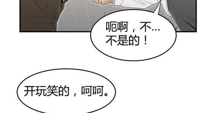 心火吃什么药降火最快漫画,第13话1图