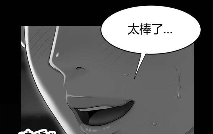 心火吃什么药降火最快漫画,第15话2图