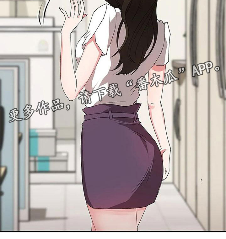 下班后可以做的兼职工作有哪些漫画,第15章：无聊2图