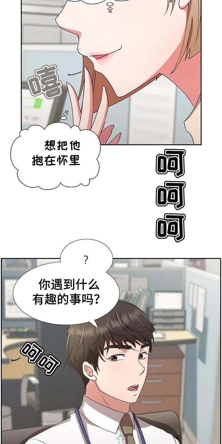 下班后工作是对你的服从性测试漫画,第2章：捉弄他1图