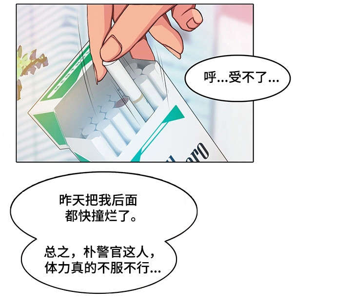 手艺人酒业直播白酒漫画,第17章：拜你所赐2图