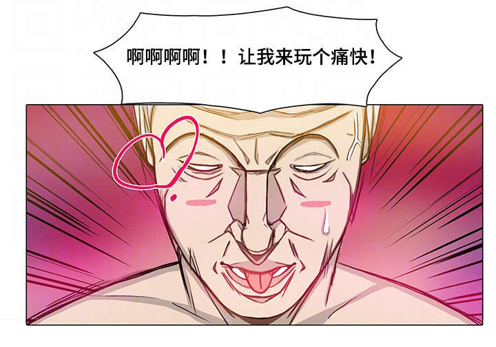 手艺人什么意思漫画,第28章：玩个痛快1图