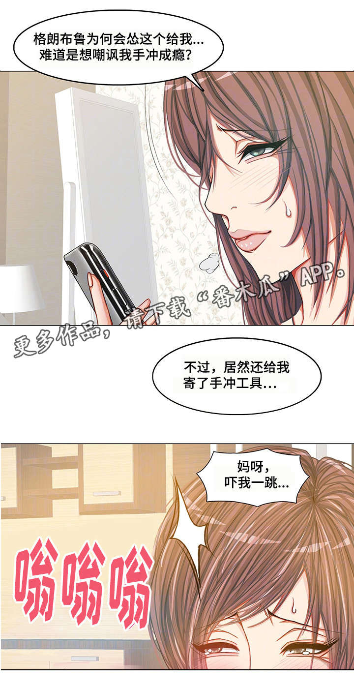 手艺人小崔漫画,第24章：秃头章鱼2图