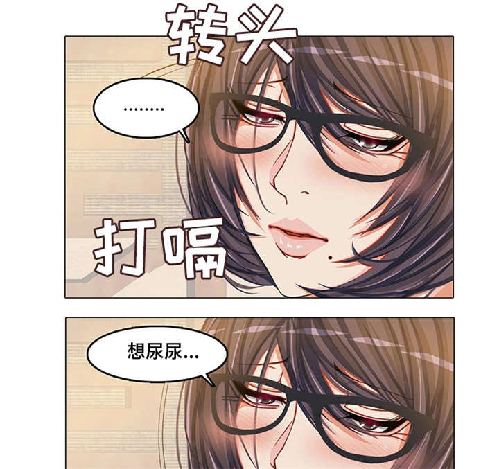 手艺人老六漫画,第14章：强行开始2图