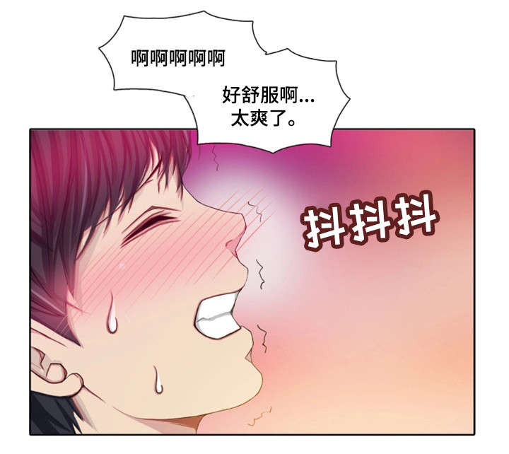 手艺人酒厂漫画,第11章：睡着1图