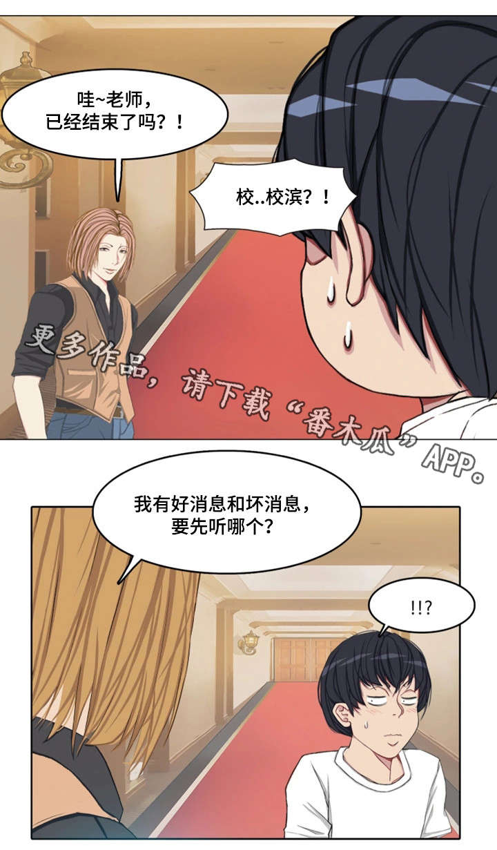 手艺人酒业199酱香酒能买吗是真的吗漫画,第27章：越来越多1图