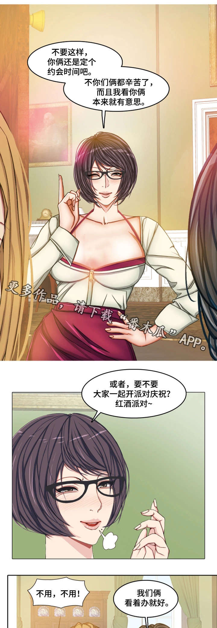 手艺人在线官网漫画,第29章：天堂（完结）2图