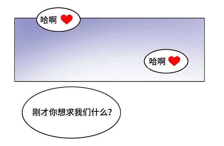 手艺人小七美发漫画,第15章：计划1图