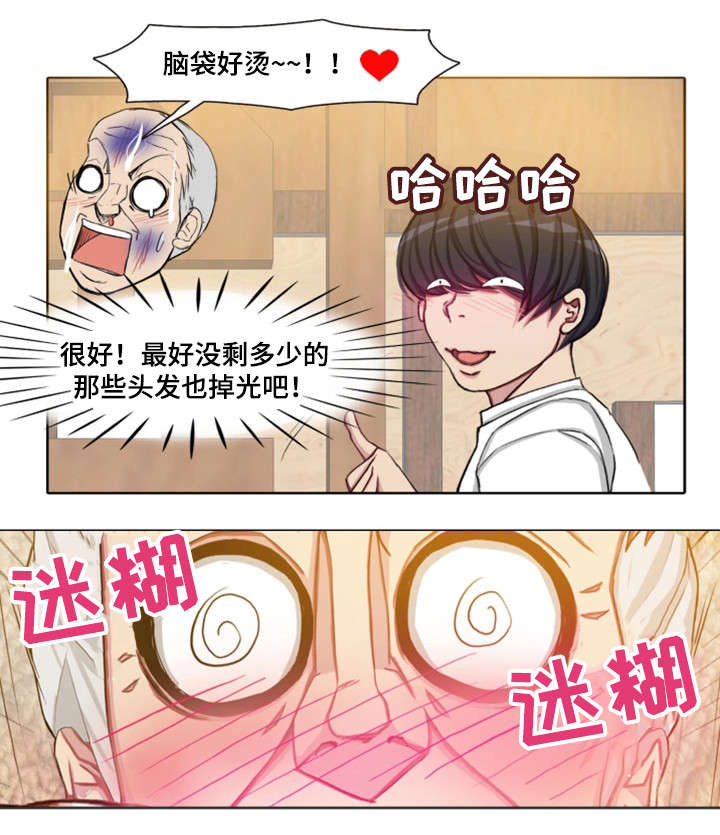 手艺人什么意思漫画,第29章：天堂（完结）2图