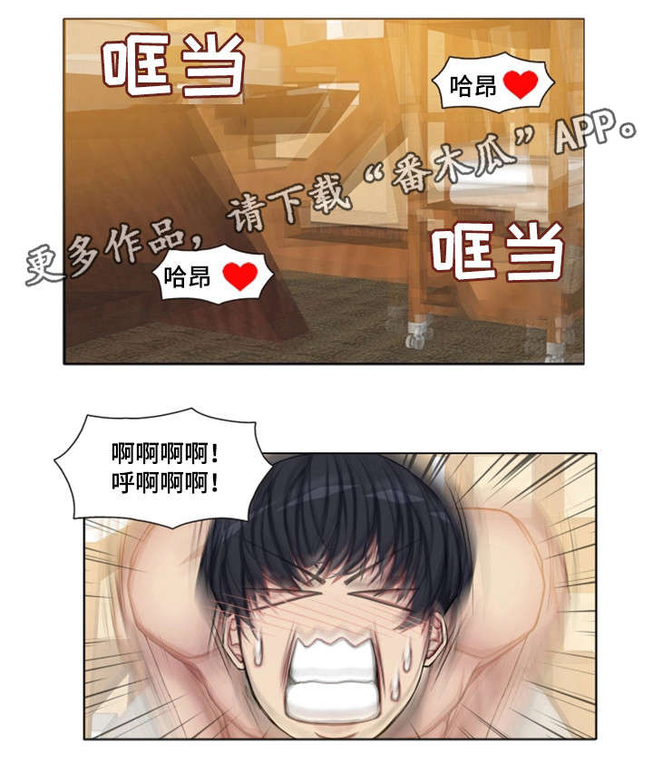 手艺人酒业卖货的视频漫画,第11章：睡着2图