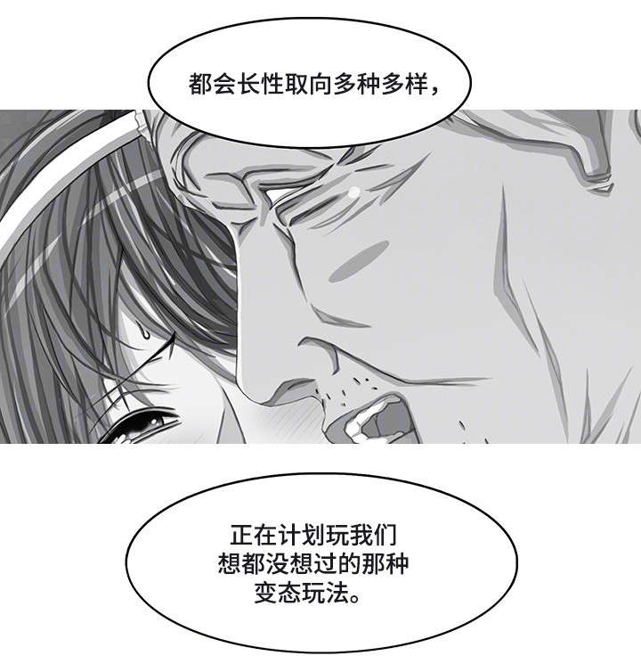 手艺人大会李云霄直播回放漫画,第27章：越来越多2图